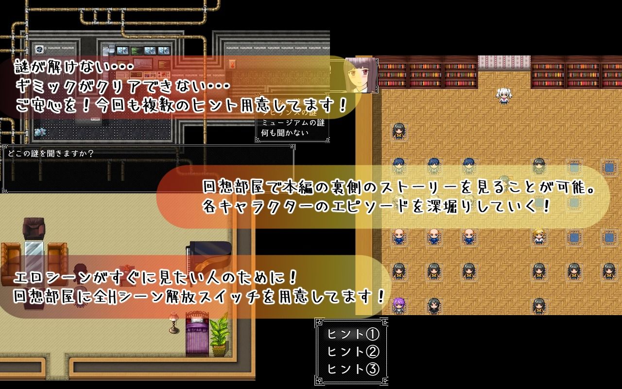 黒髪巨乳美少女かの〜ブラックナイトゲームからの脱出〜 画像7