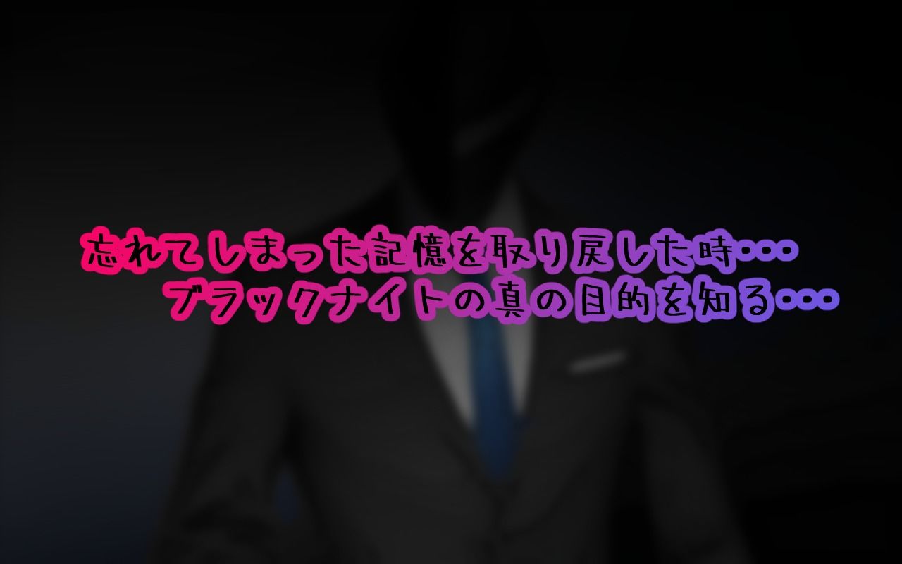 黒髪巨乳美少女かの〜ブラックナイトゲームからの脱出〜 画像8