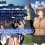 黒髪巨乳美少女かの〜ブラックナイトゲームからの脱出〜