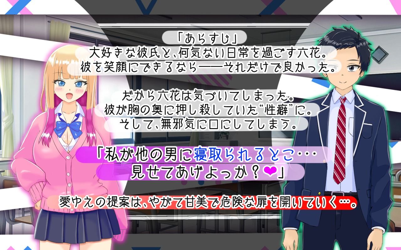 サンプル画像2:寝取らせ上手な山田さん(PlumSoftware) [d_721238]