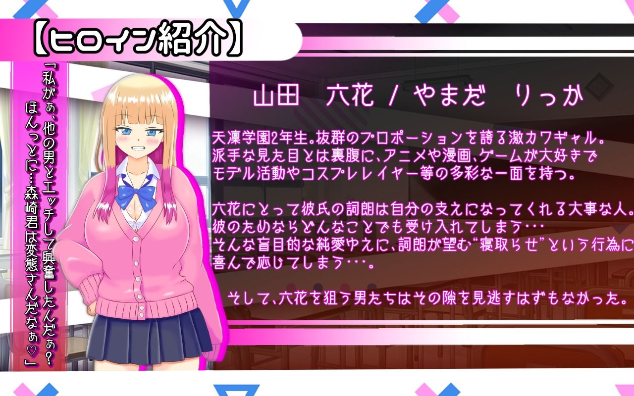 サンプル画像3:寝取らせ上手な山田さん(PlumSoftware) [d_721238]