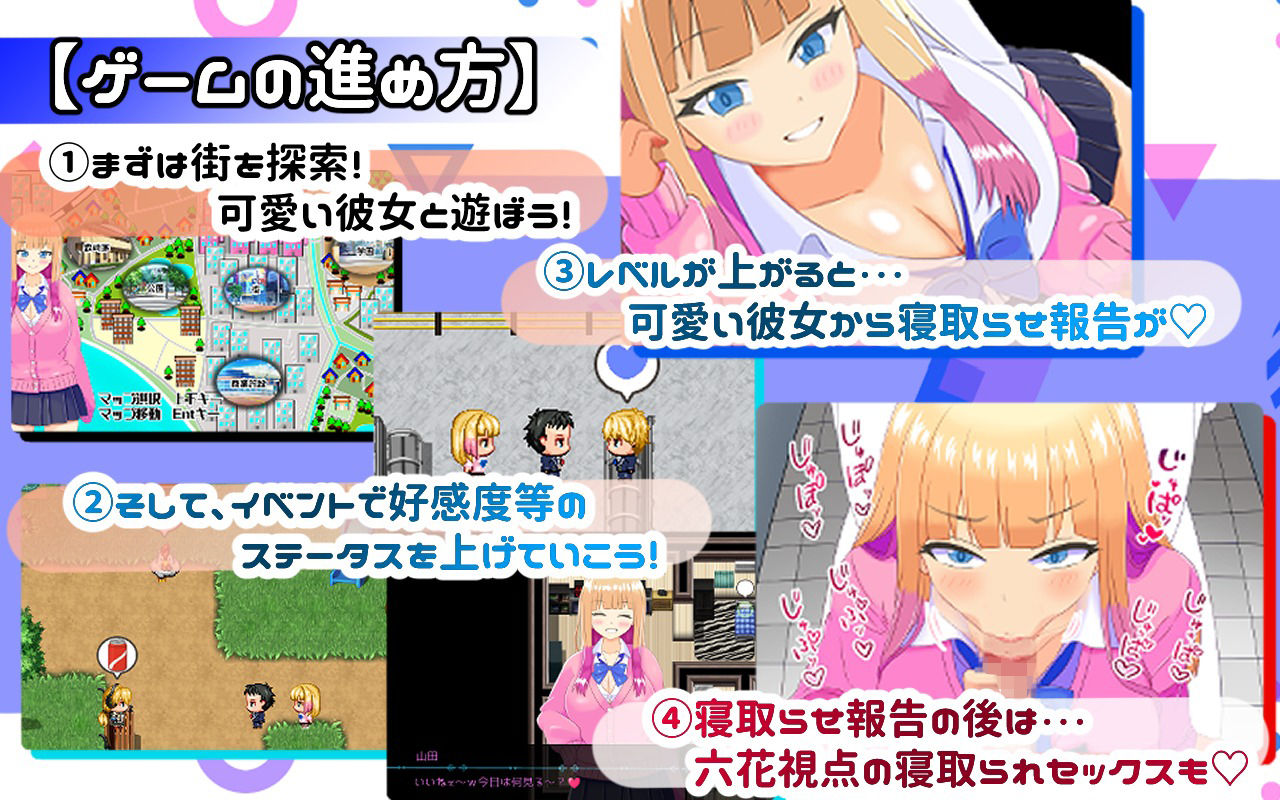 寝取らせ上手な山田さん 5枚目