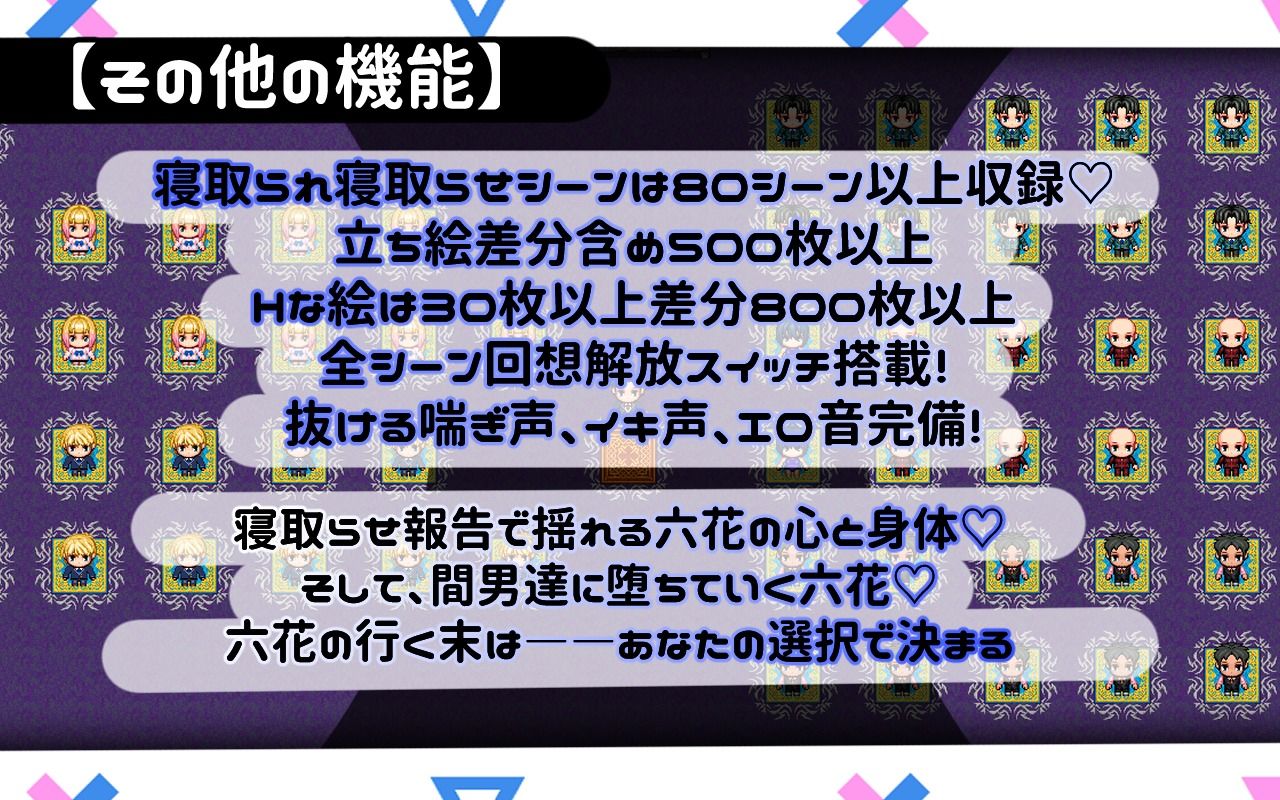 寝取らせ上手な山田さん 8枚目
