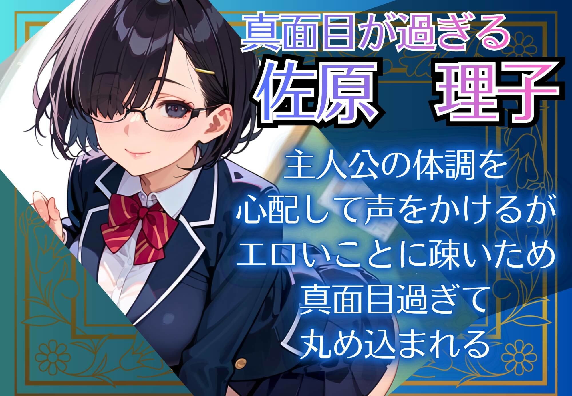 俺にエロい青春なんて、絶対嘘だ！！モブ男にやってきたエロアオハル5