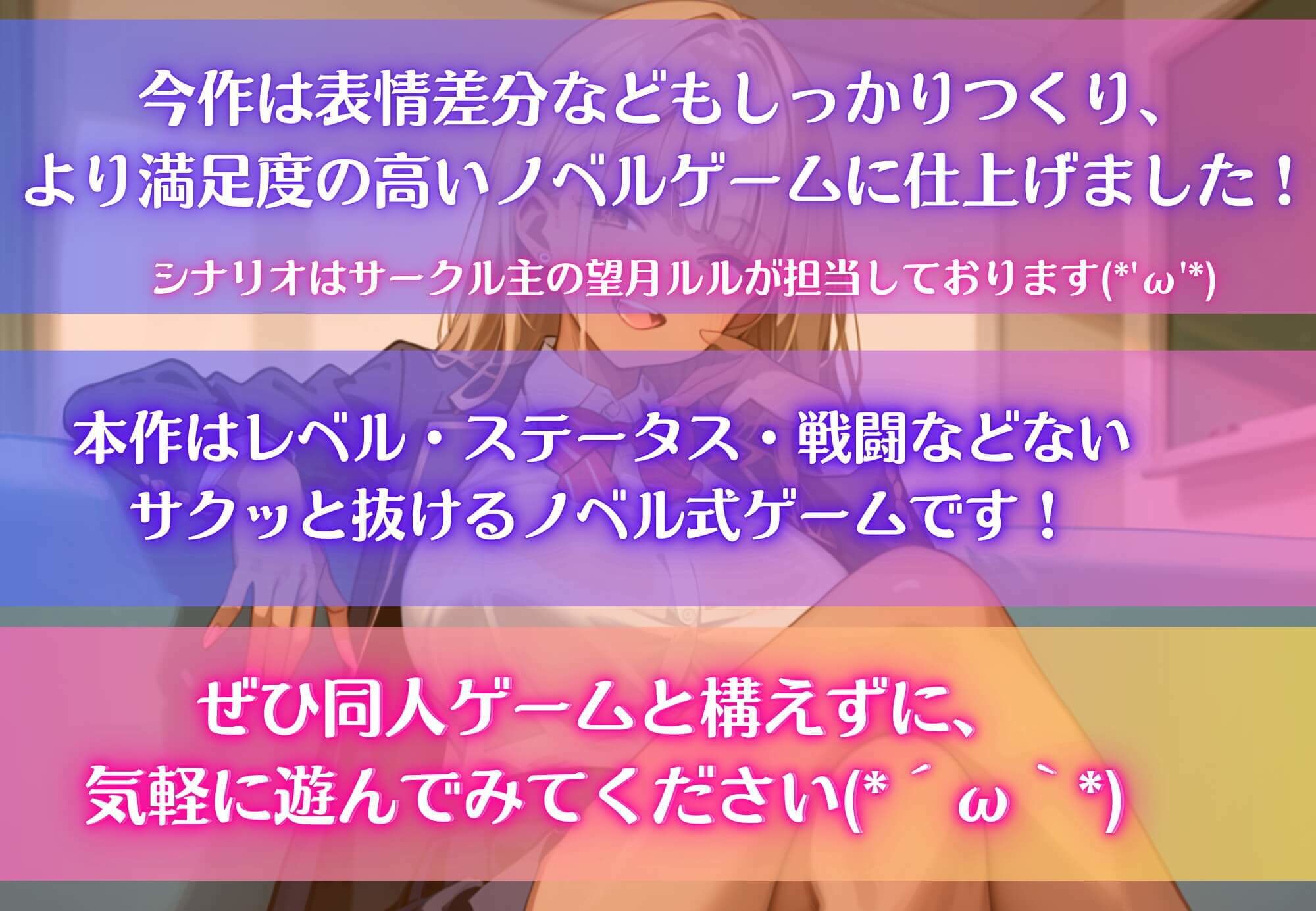 俺にエロい青春なんて、絶対嘘だ！！モブ男にやってきたエロアオハル8