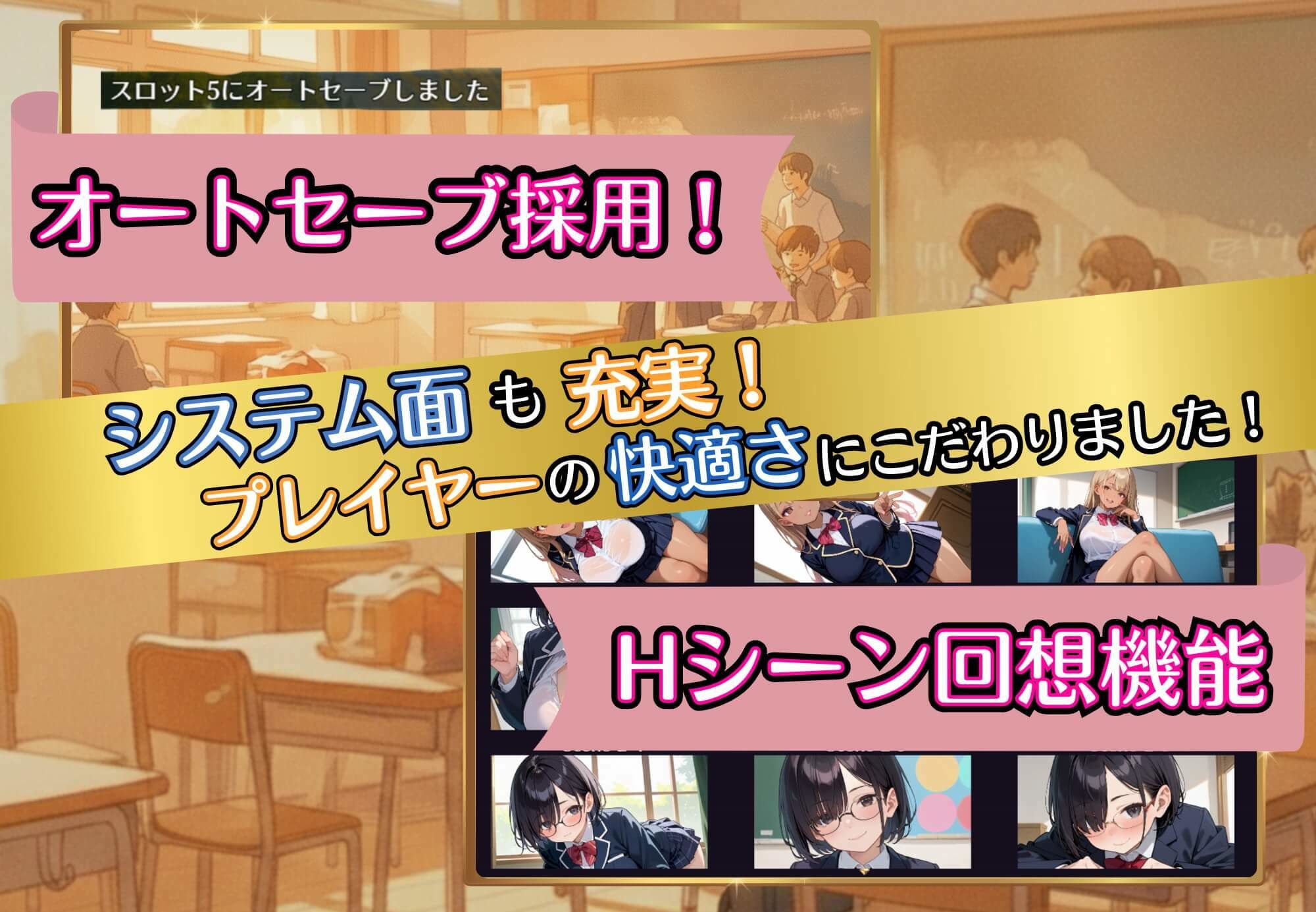 俺にエロい青春なんて、絶対嘘だ！！モブ男にやってきたエロアオハル9