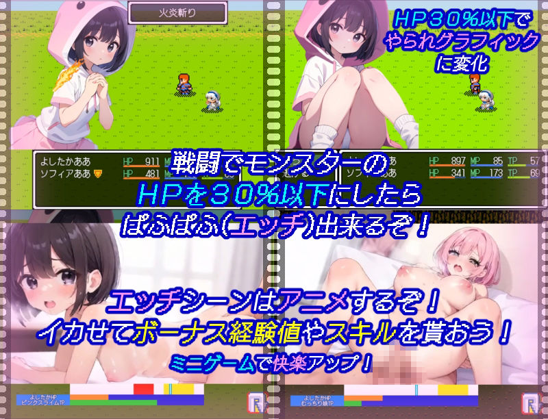 【エロ漫画】ぱふぱふクエストII2