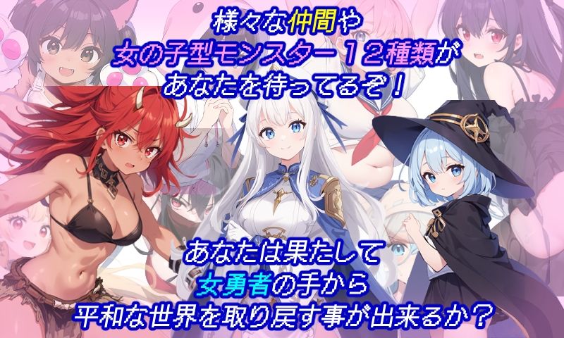 【エロ漫画】ぱふぱふクエストII3