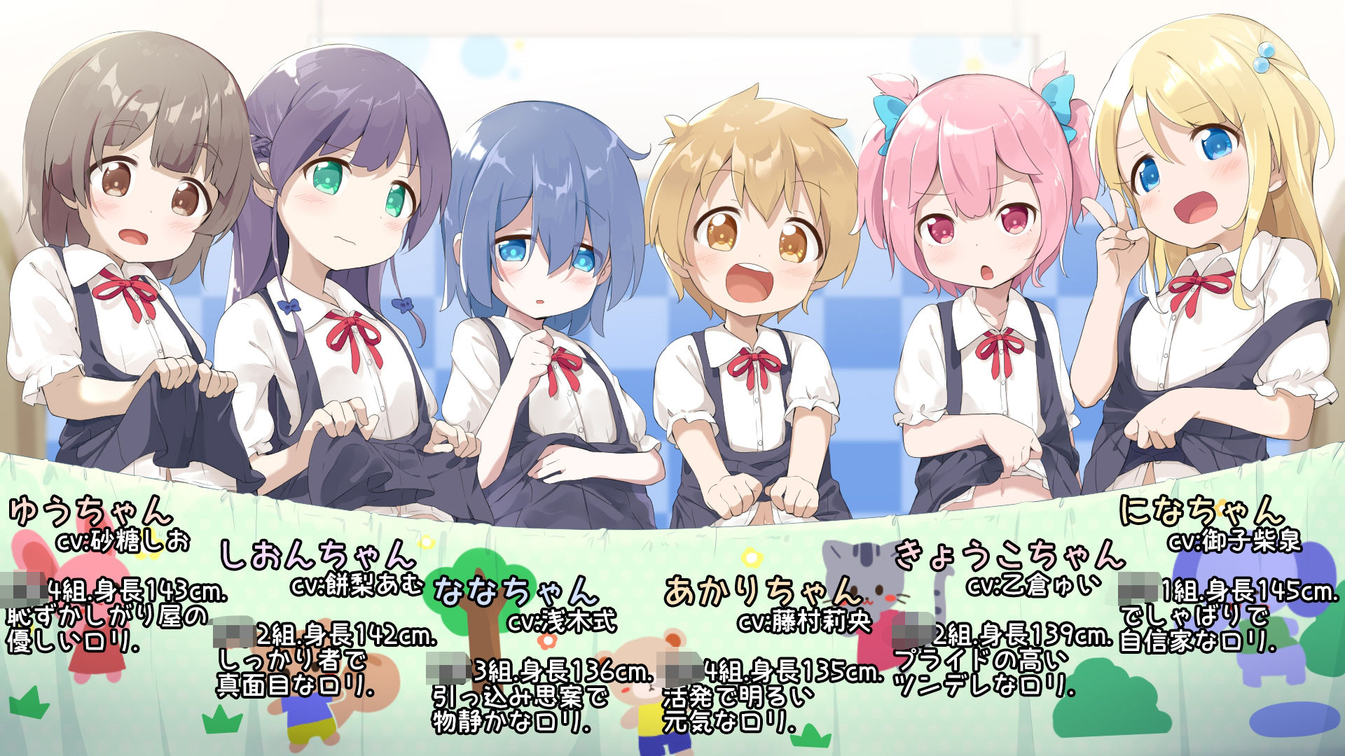 【PC・スマホアプリ搭載】パンツクイズ型オナサポゲームASMR《エロバラエティー番組で辱められるち○っ子達》_3