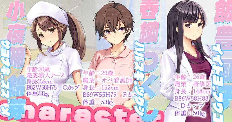 【無料エロ漫画】d_721365 ナースコール警備員(ベルゼブブ)