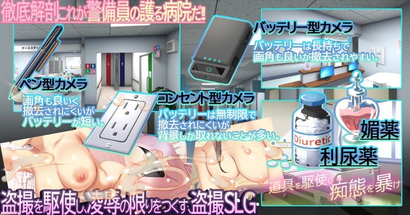 【無料エロ漫画】d_721365 ナースコール警備員(ベルゼブブ)