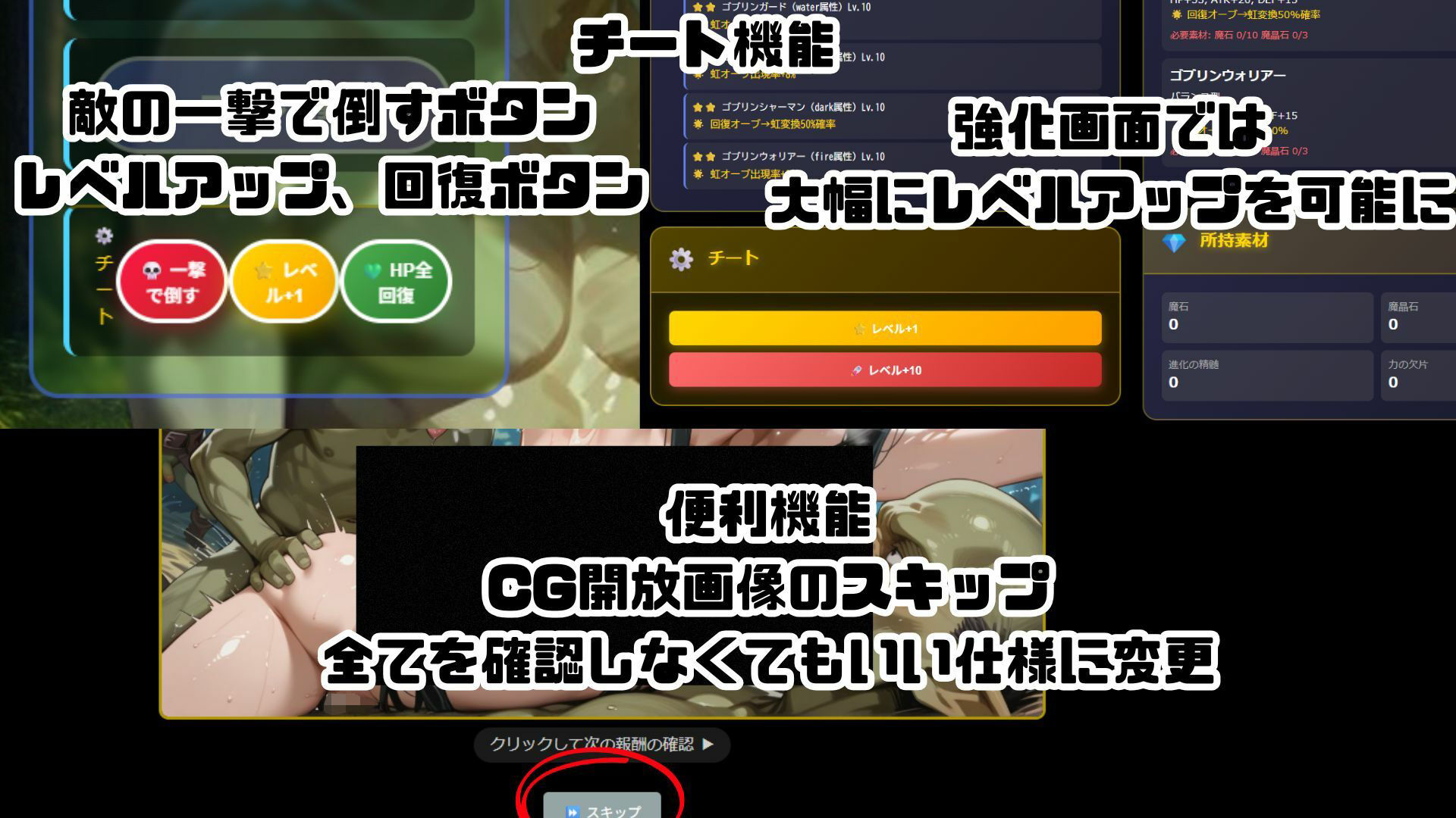 サンプル画像6:ゴブっと異世界侵略第2章〜仮想空間を繁殖場にしてみた(ごぶ太の仲良しチャンネル) [d_721399]