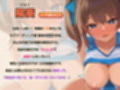 チアリーダーと、秘密のレッスン-顧問にだけ見せる淫らな姿-