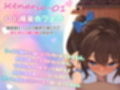 チアリーダーと、秘密のレッスン-顧問にだけ見せる淫らな姿-