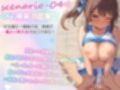 チアリーダーと、秘密のレッスン-顧問にだけ見せる淫らな姿-