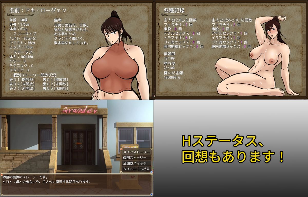 サンプル画像5:従者クンの風俗経営(おるくとれいん) [d_721751]