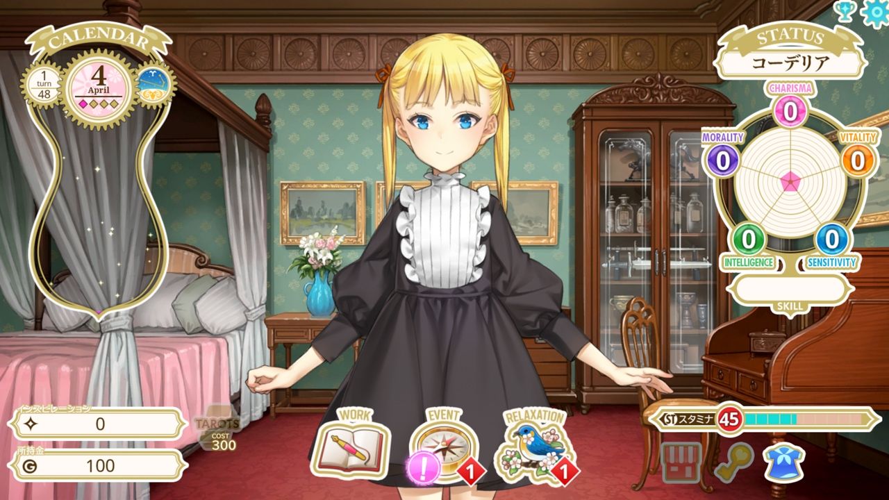 MACHINE CH〇LD（マシンチ〇イルド）日本語版 エロ漫画5