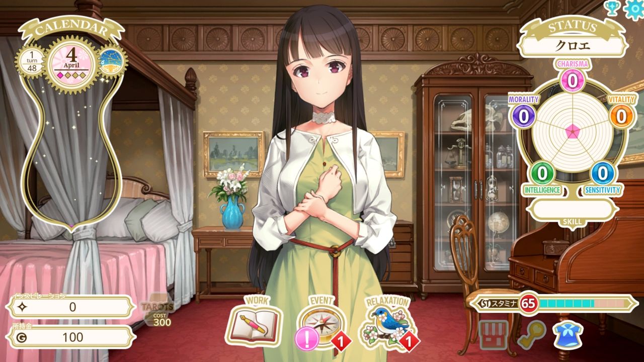 MACHINE CH〇LD（マシンチ〇イルド）日本語版 エロ漫画6