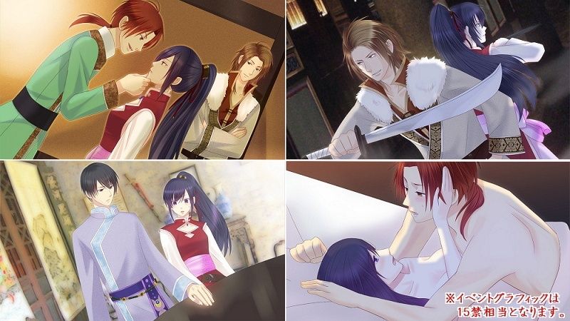 斎国華譚 1枚目