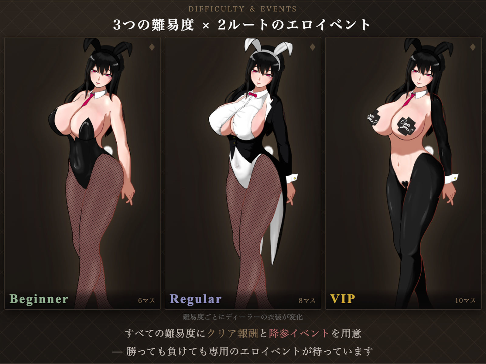 マゾ乳首責めカジノ 画像6