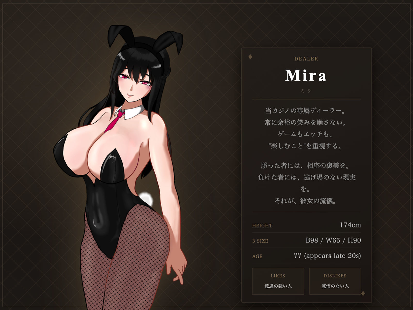 マゾ乳首責めカジノ 画像7