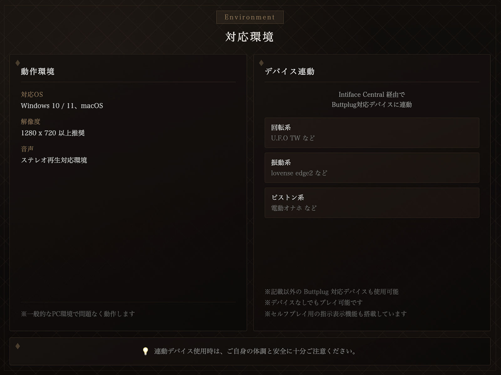 マゾ乳首責めカジノ 画像8