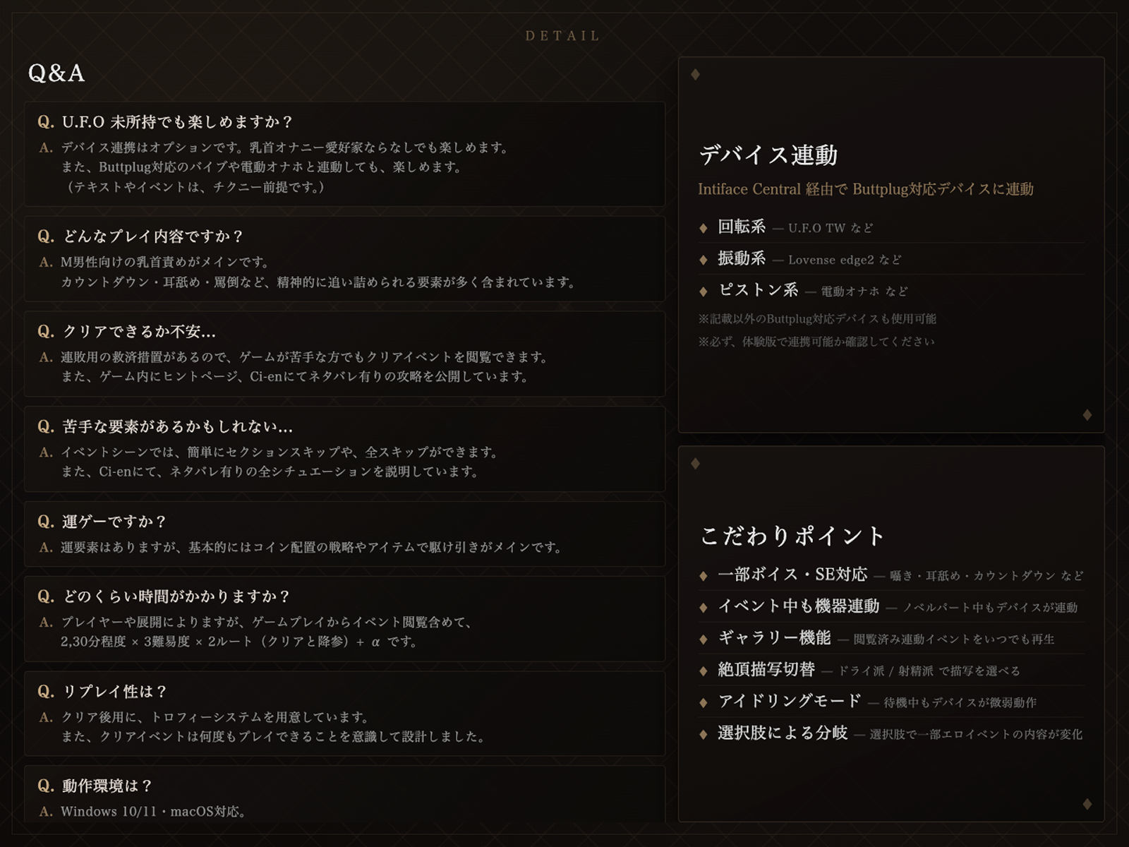 マゾ乳首責めカジノ 画像9