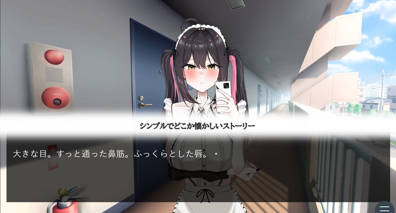 サンプル画像2:めいどえっち(ひんやりおしぼり) [d_722355]