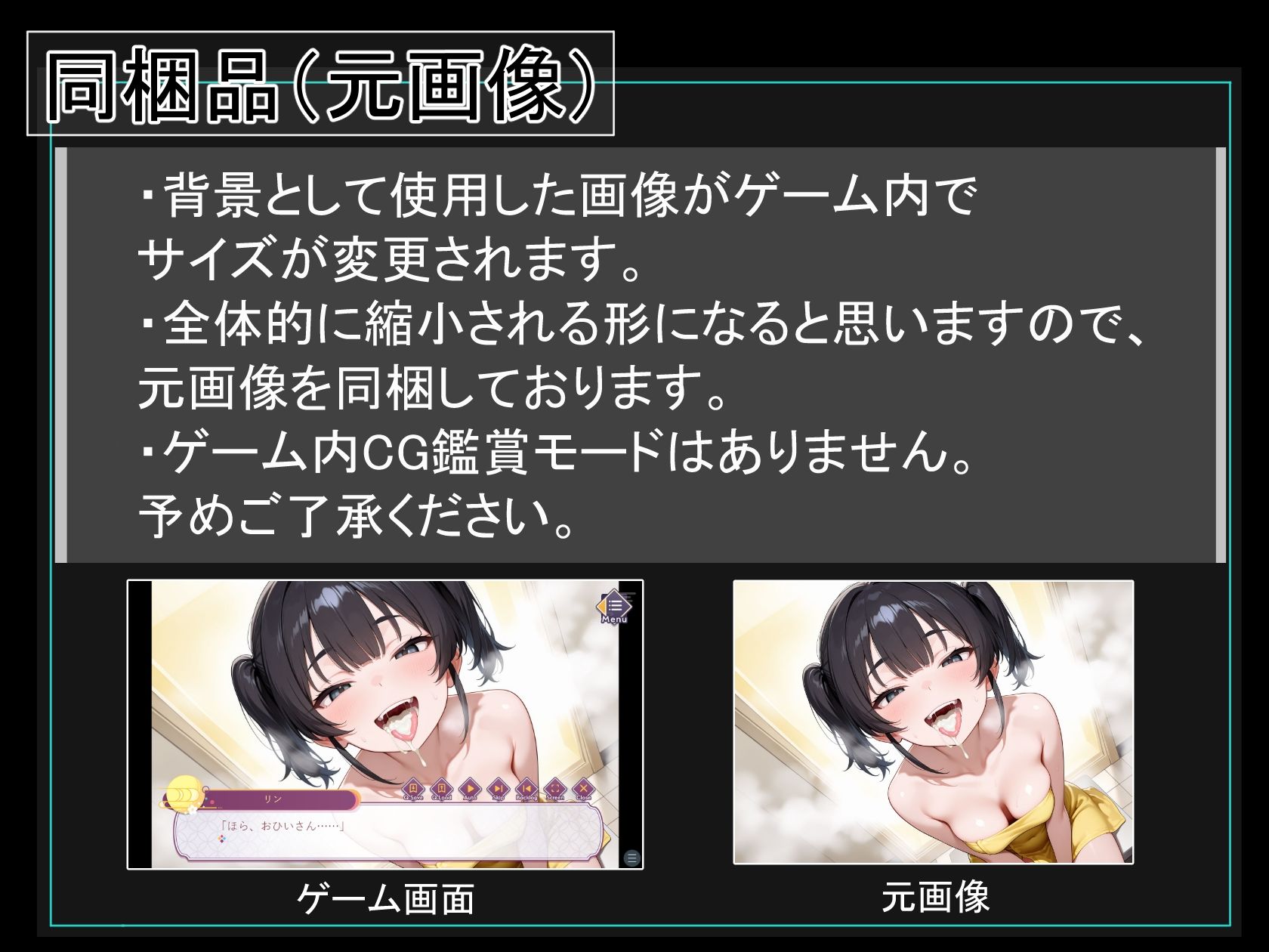 初夏の幻影〜ヒロイモノ〜 画像3