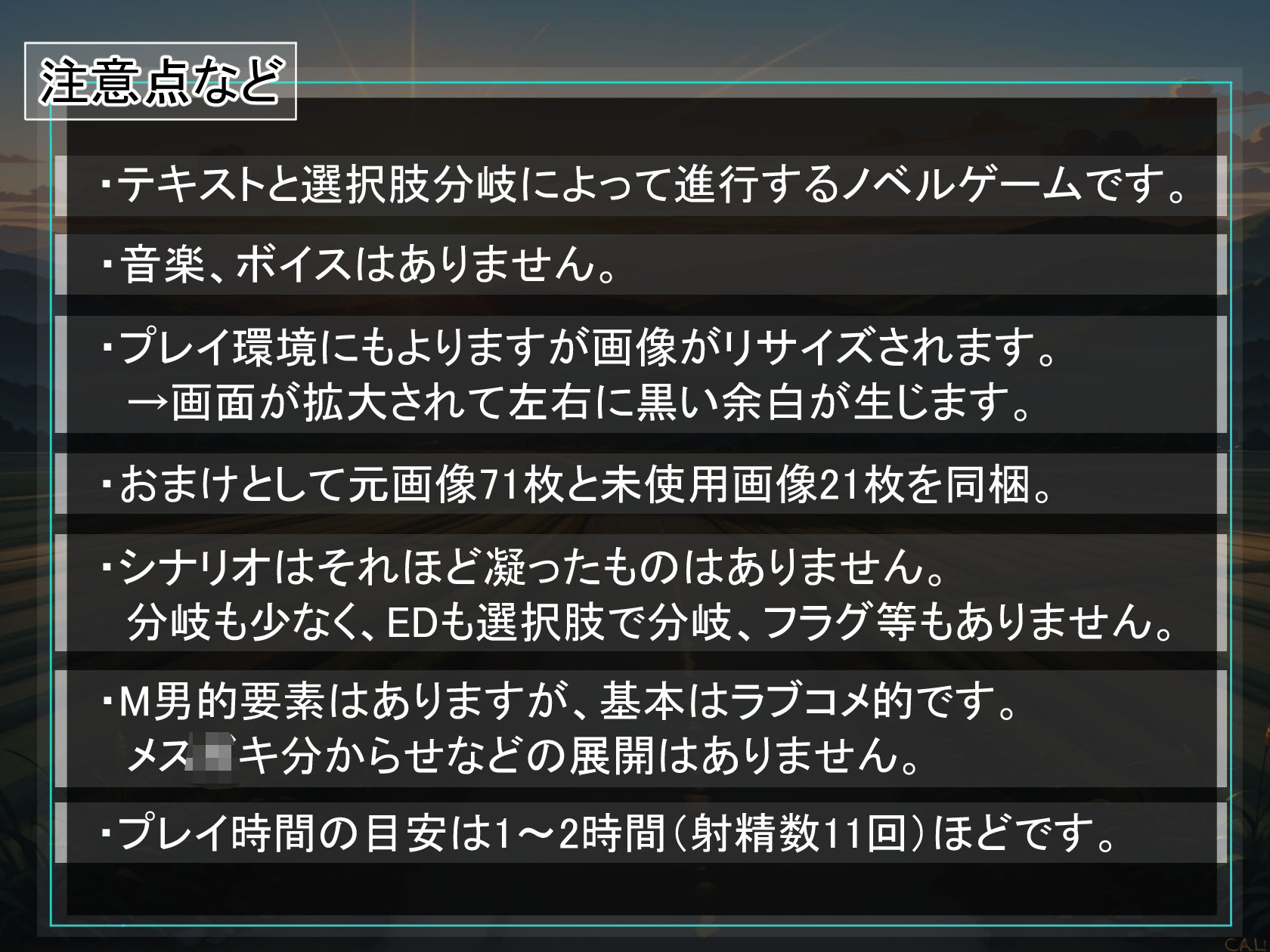 初夏の幻影〜ヒロイモノ〜 画像4