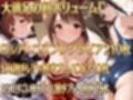 触手無限ガチャ 〜触手責めで堕とされる新世代アイドルたち〜