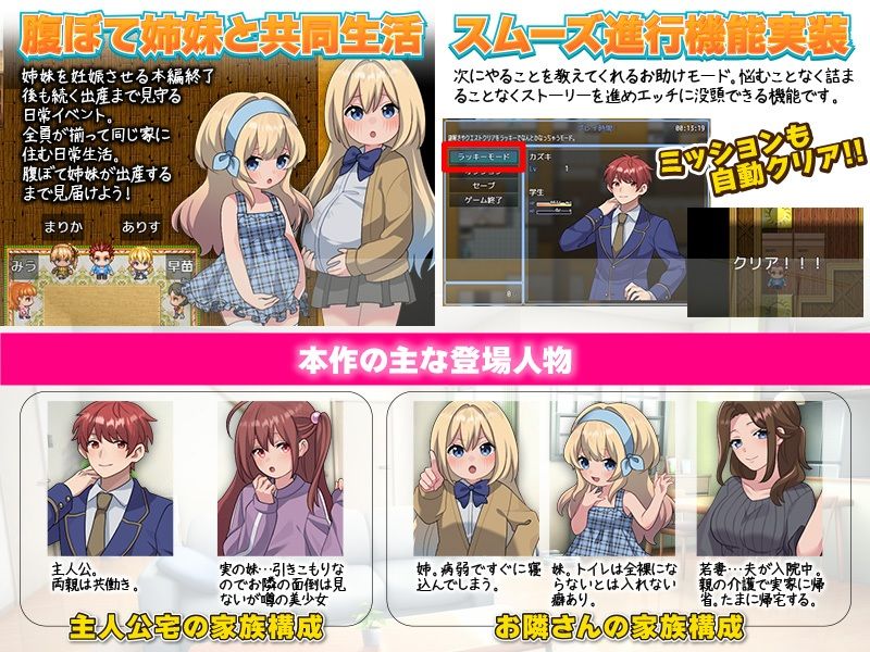 隣の美人姉妹の家に自由に入れるってどゆこと？ 画像5