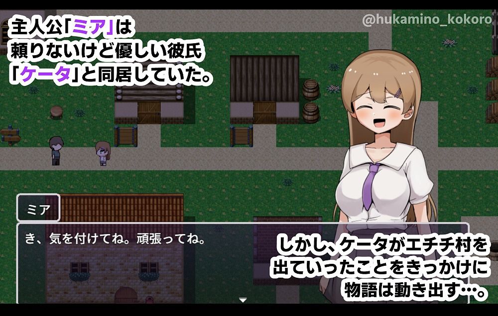 サンプル画像2:ミアNTR-彼女はイケメンチンポに堕とされる-(ふかみのこころ) [d_722692]