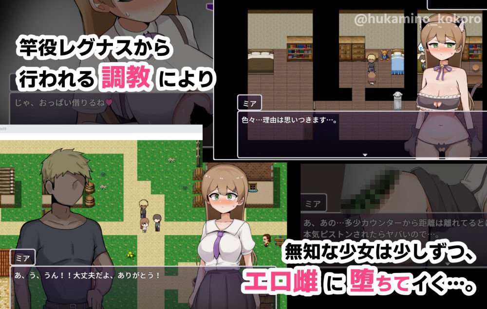 サンプル画像3:ミアNTR-彼女はイケメンチンポに堕とされる-(ふかみのこころ) [d_722692]