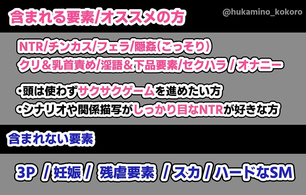 サンプル画像6:ミアNTR-彼女はイケメンチンポに堕とされる-(ふかみのこころ) [d_722692]