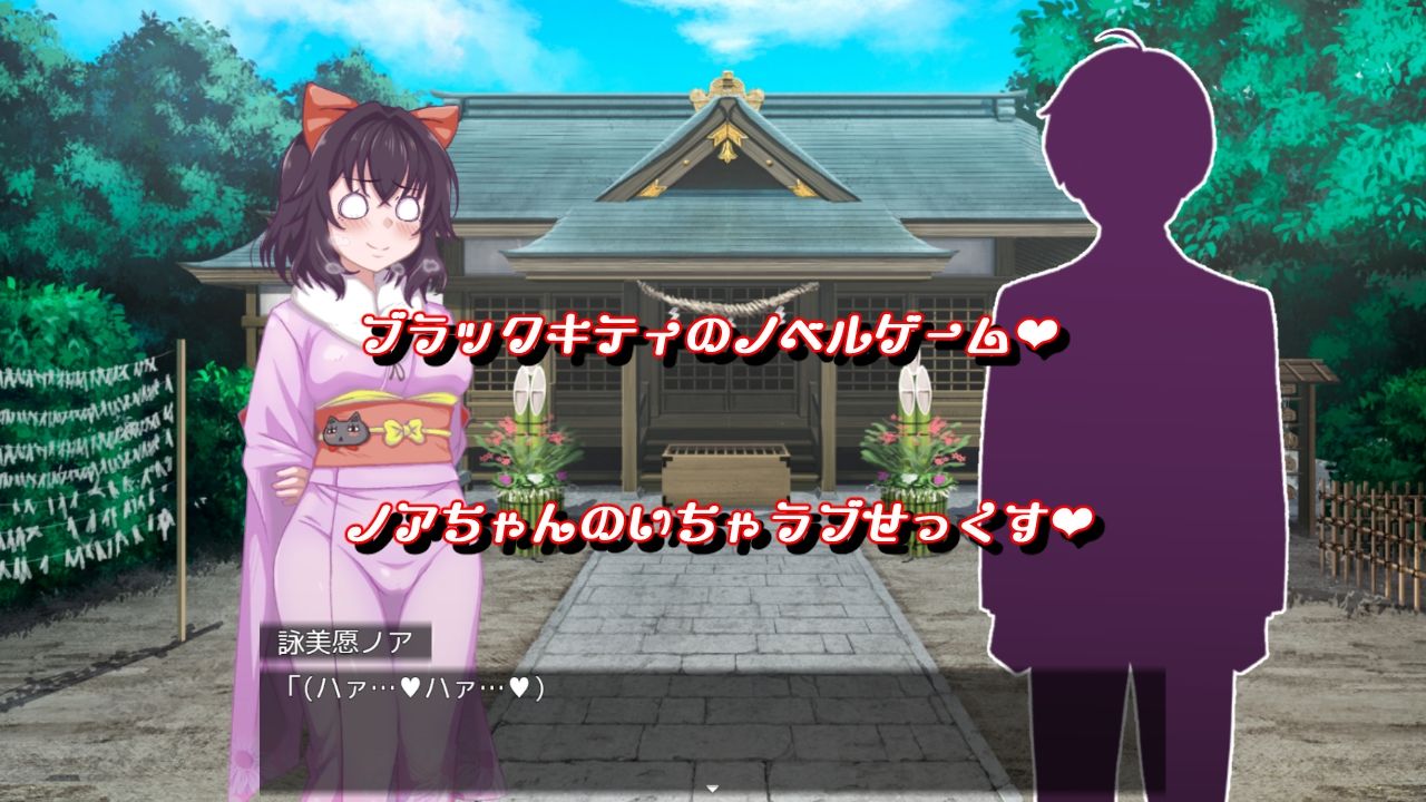 サンプル画像2:魔法少女ブラックキティの姫始め(FANTASY・FACTORY) [d_722709]