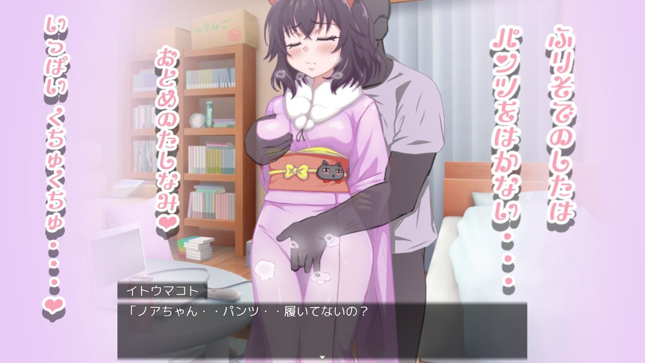 サンプル画像4:魔法少女ブラックキティの姫始め(FANTASY・FACTORY) [d_722709]