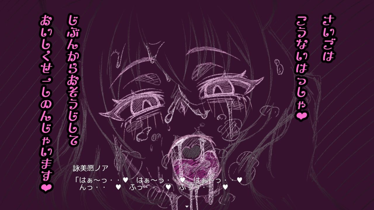 魔法少女ブラックキティの姫始め 画像9