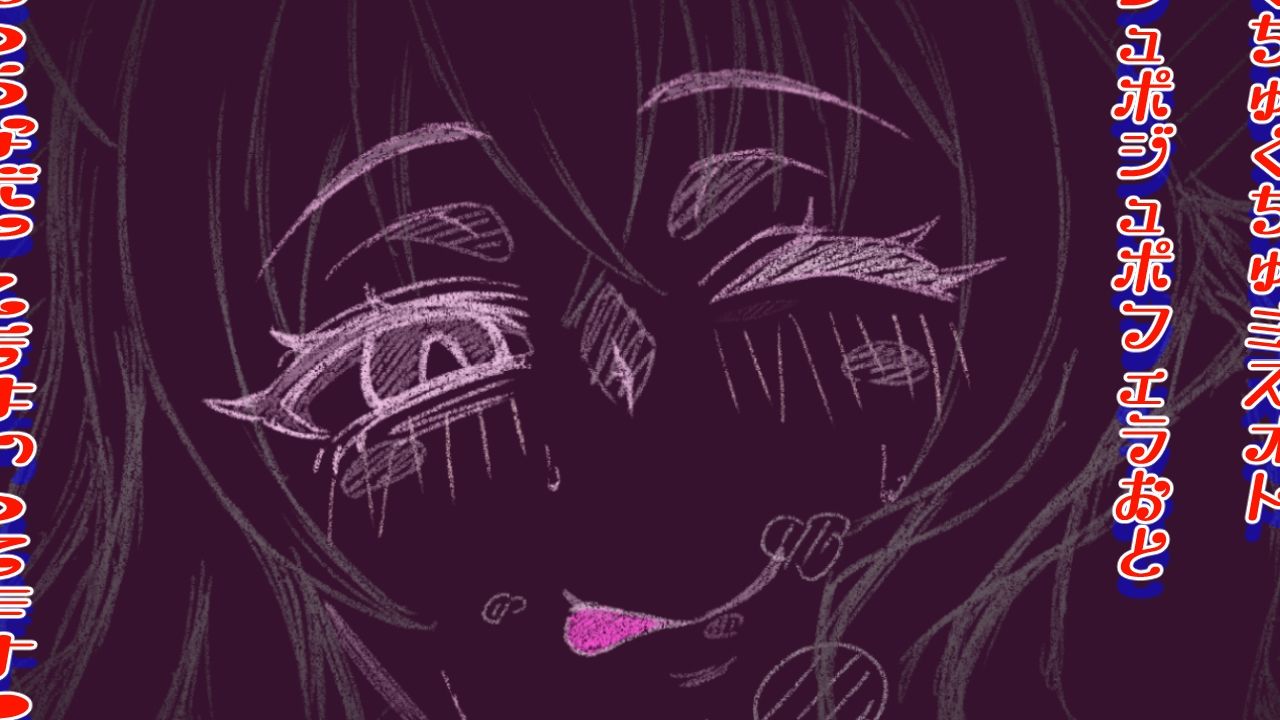 魔法少女ブラックキティの姫始め 画像10