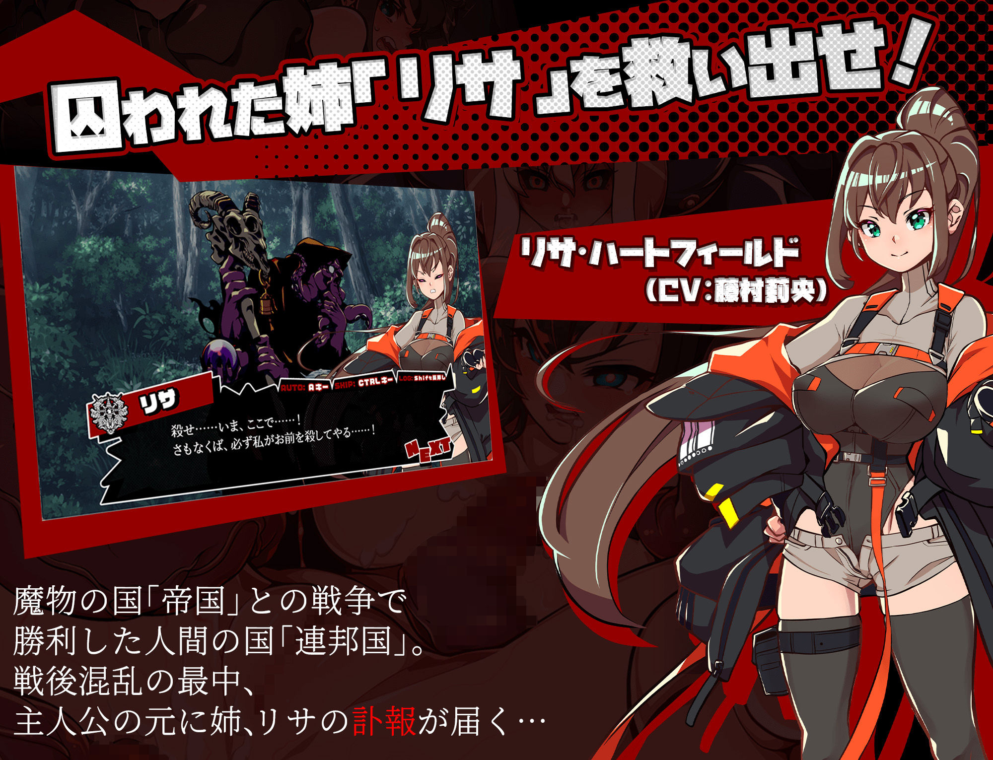 BRAINCRYSTAL 視線 1