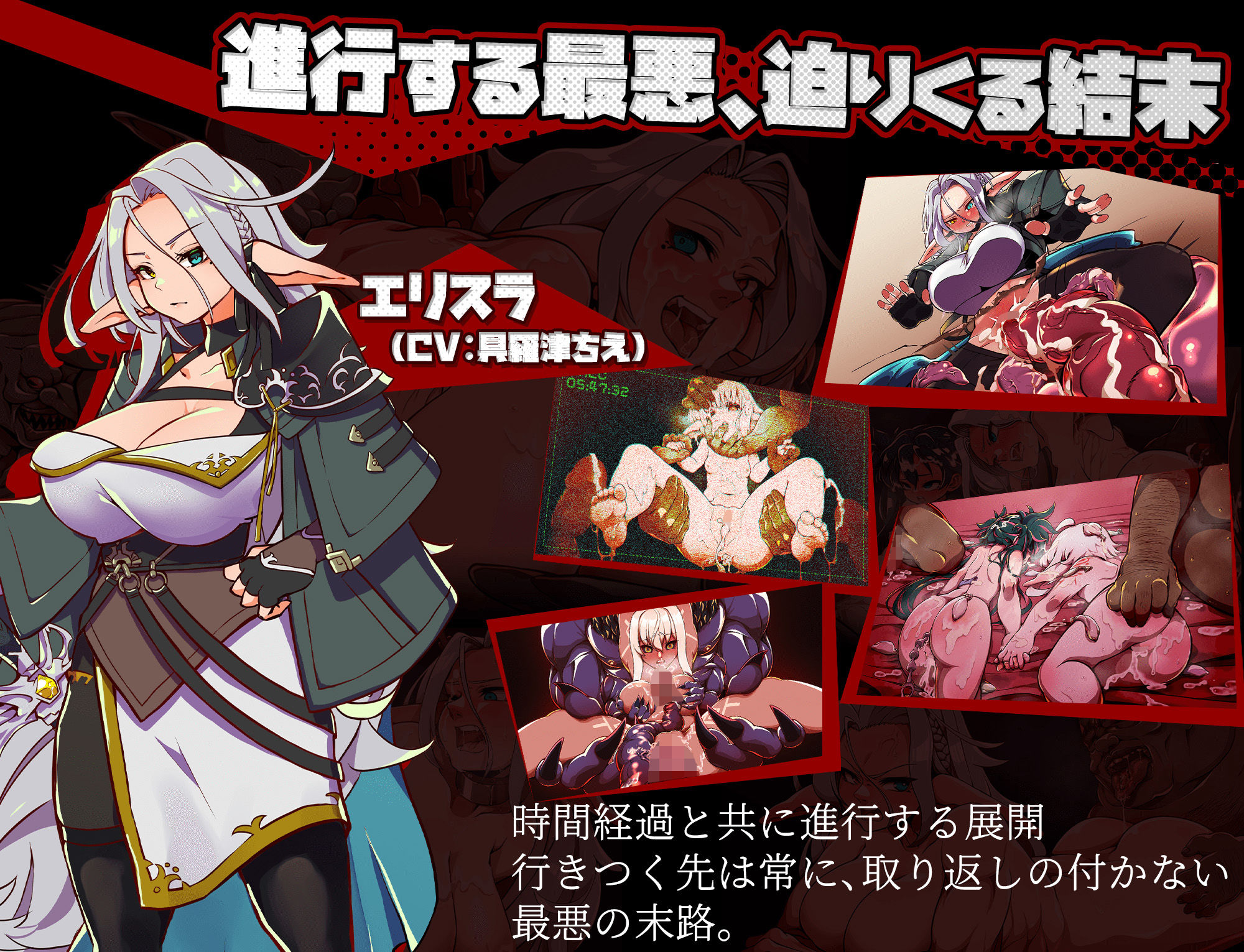 BRAINCRYSTAL 生々しさ 4