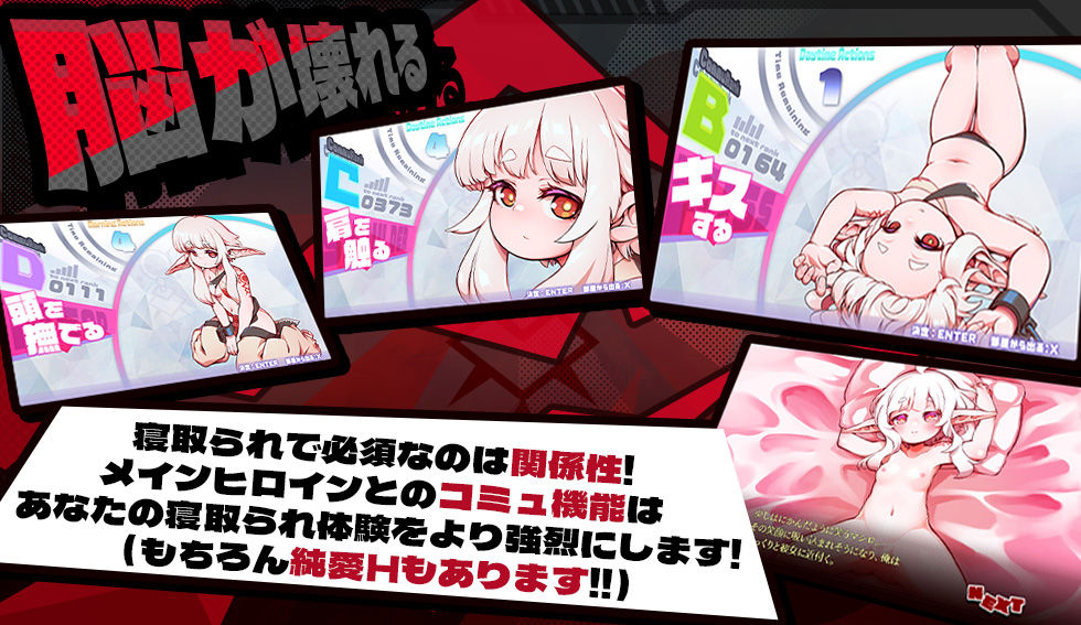 BRAINCRYSTAL 吐息 9