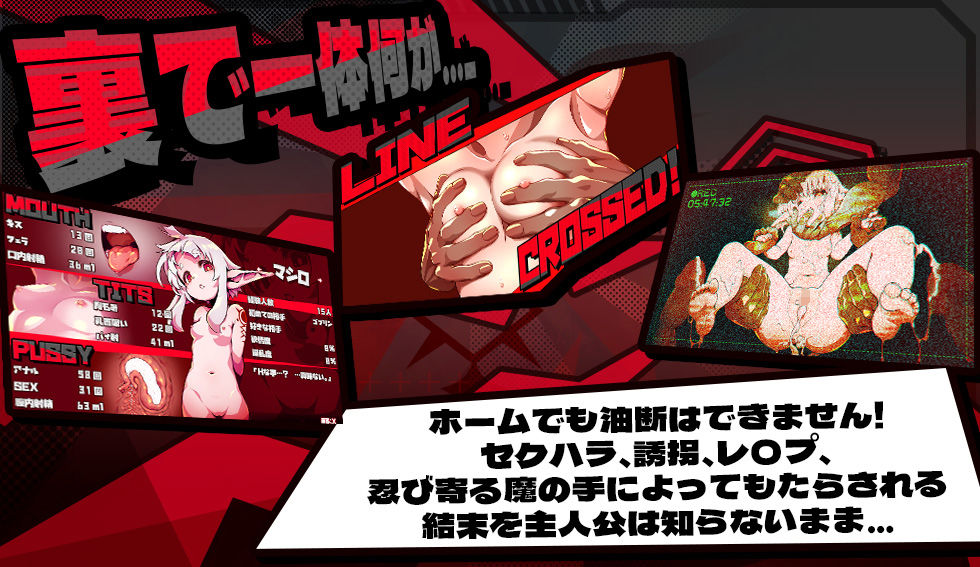 BRAINCRYSTAL 生々しさ 10