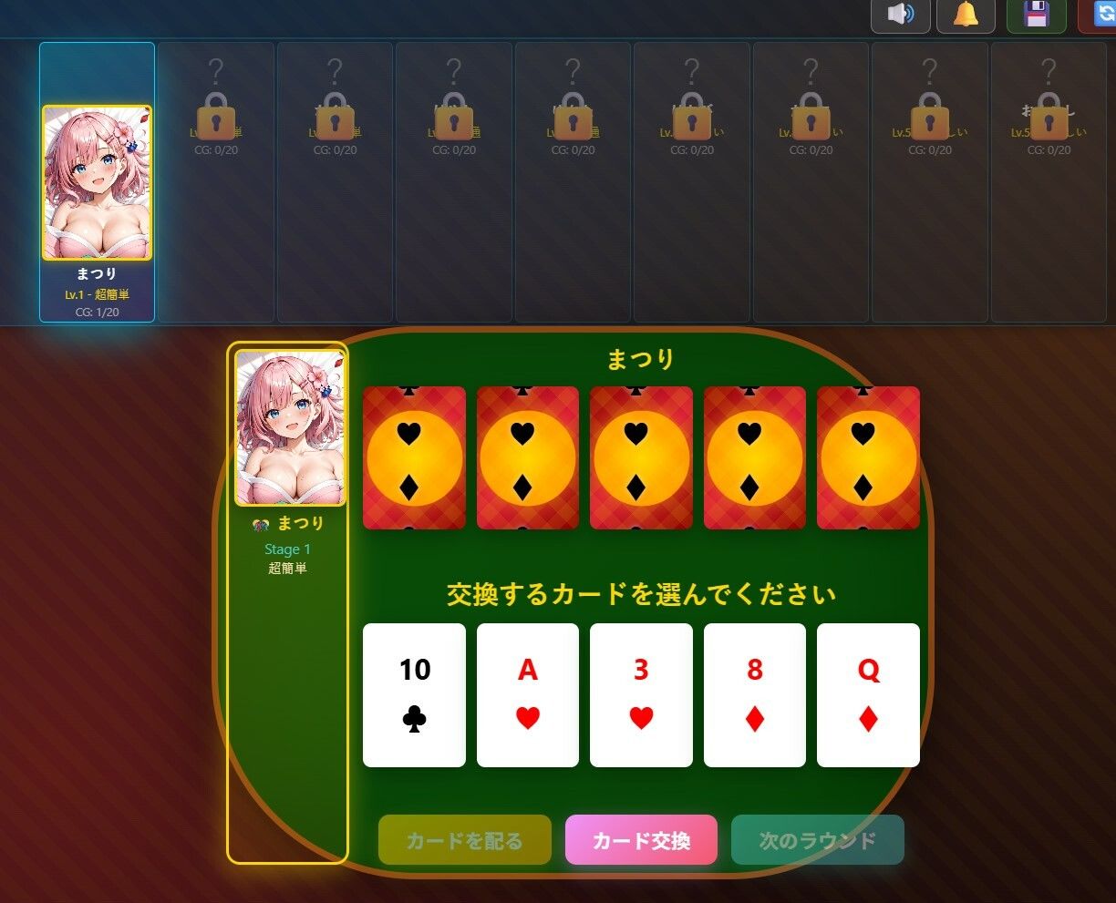 Matsuri Poker Girls Collection 画像4