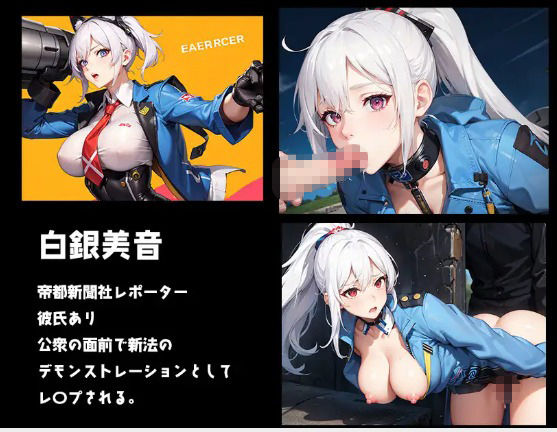 サンプル画像3:AI堂作品セット・ SEX許可法 勝利の褒賞(黒猫の館) [d_722805]