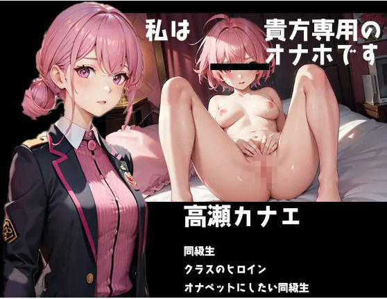 AI堂作品セット・ SEX許可法 勝利の褒賞 画像5