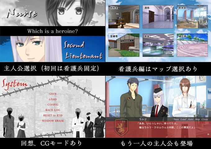 d_722839 Dum spiro,spero 全年齢向け 恋愛 画像2