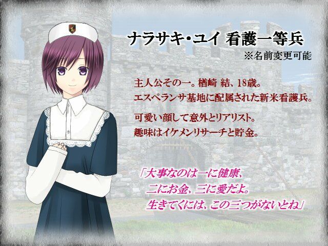 d_722839 Dum spiro,spero 全年齢向け 恋愛 画像3