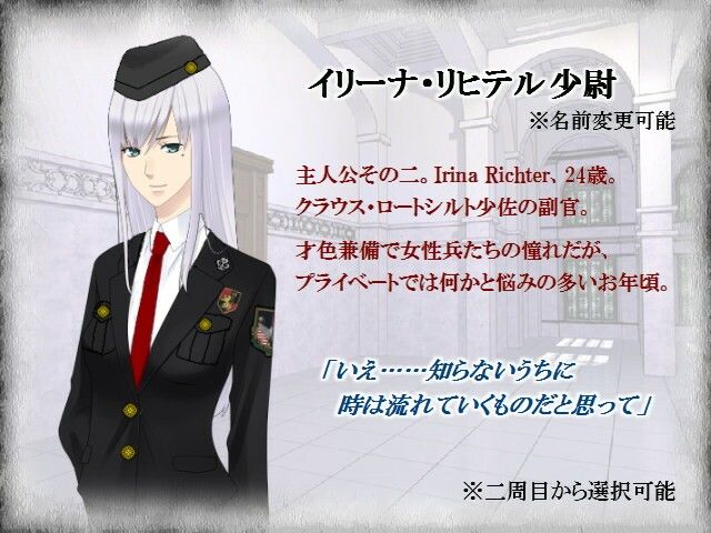 d_722839 Dum spiro,spero 全年齢向け 恋愛 画像4