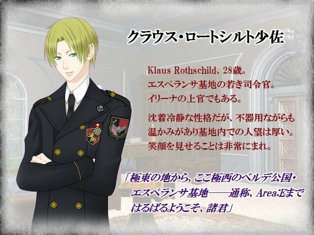 d_722839 Dum spiro,spero 全年齢向け 恋愛 画像5